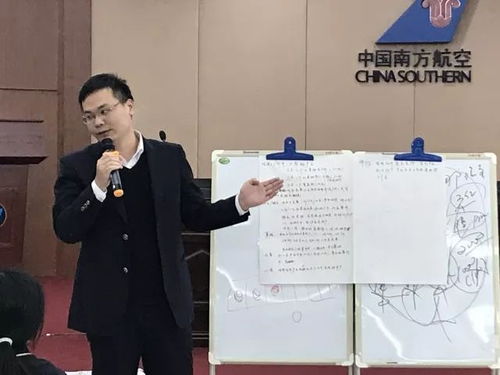 南航廣西互聯(lián)網(wǎng)營(yíng)銷(xiāo)專(zhuān)題培訓(xùn) 顛覆產(chǎn)品設(shè)計(jì)思維，引領(lǐng)互聯(lián)網(wǎng)銷(xiāo)售新潮流