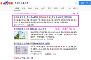 企優寶 互聯網口碑營銷新引擎，全國招商火熱開啟