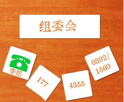 智匯京華，驅(qū)動未來——2024北京新能源汽車技術(shù)及充電樁展覽會暨智能工廠展會全景聚焦